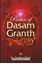 Picture of Poetics of Dasam Granth