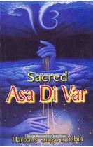 Picture of Sacred Asa Di Var