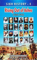 Picture of Sikh History – 4: Rising Out Of Ashes (1860-1925)