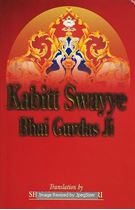 Picture of Kabitt Swayye Bhai Gurdas Ji