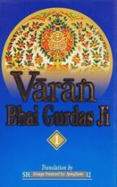 Picture of Varan Bhai Gurdas Ji (2 Vols.)