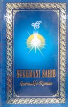 Picture of Sukhmani Sahib (Gurmukhi Roman, Size 110mm x 165mm, cloth binding)