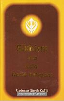 Picture of Sikhism And Major World Religions
