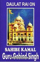 Picture of Sahibe Kamal Guru Gobind Singh (English)