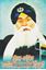 Picture of Jiwan Charitar Bhai Sahib Randhir Singh Ji