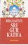 Picture of Bhai Jaita’s Sri Gur Katha