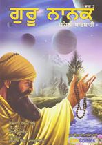 Picture of Guru Nanak (Pehli Patshahi) (Vol. 3) 