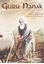 Picture of Guru Nanak (The First Sikh Guru) (Vol. 5)