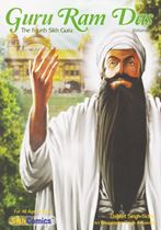Picture of Guru Ram Das (The Fourth Sikh Guru) (Vol. 1)