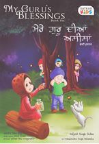 Picture of My Guru’s Blessings (Book Six) 