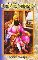 Picture of S. Jassa Singh Ramgarhia 