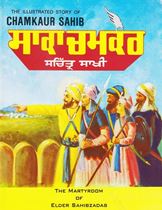 Picture of The Illustrated Story of Chamkaur Sahib 