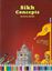 Picture of Sikh Concepts (Activity Book) 