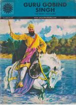 Picture of Guru Gobind Singh (The Tenth Sikh Guru)  