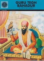 Picture of Guru Tegh Bahadur (The Gentle Sikh Warrior)