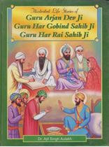 Picture of Illustrated Life Stories of Guru Arjan Dev Ji, Guru Har Gobind Sahib Ji, Guru Har Rai Sahib Ji   