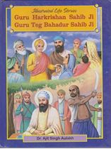 Picture of Illustrated Life Stories of Guru  Harkrishan Sahib Ji, Guru Teg Bahadur Sahib Ji