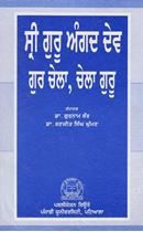 Picture of Sri Guru Angad Dev : Gur Chela, Chela Guru 