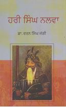 Picture of Hari Singh Nalwa 