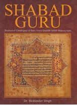 Picture of Shabad Guru : IIIustrated Catalogue of Rare Guru Granth Sahib Manuscripts (Part-1)