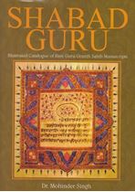 Picture of Shabad Guru : IIIustrated Catalogue of Rare Guru Granth Sahib Manuscripts (Part-3)