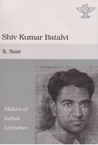 Picture of Shiv Kumar Batalvi        