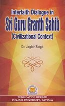 Picture of Interfaith Dialogue in Sri Guru Granth Sahib (Civilization Context)            