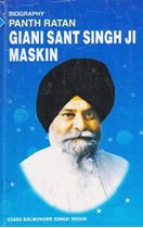 Picture of Biography: Giani Sant Singh Ji Maskin (Glimpses of his life)