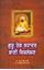 Picture of Guru Tegh Bahadur : Bani Vishleshan 