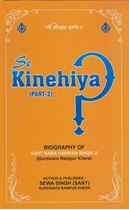 Picture of Se Kinehiya (Part-2) (Eng)