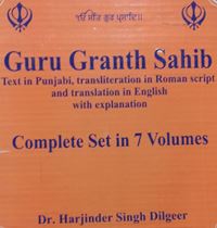 Picture of Guru Granth Sahib (Text in Punjabi, transliteration in Roman Script and translation in English – with explanation)  ( Complete Set in 7 volumes)  