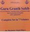 Picture of Guru Granth Sahib (Text in Punjabi, transliteration in Roman Script and translation in English – with explanation)  ( Complete Set in 7 volumes)  