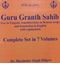 Picture of Guru Granth Sahib (Text in Punjabi, transliteration in Roman Script and translation in English – with explanation)  ( Complete Set in 7 volumes)  