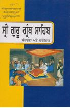 Picture of Sri Guru Granth Sahib : Sampadna Ate Banikaar