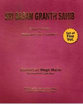 Picture of Sri Dasam Granth Sahib (5. Vol)