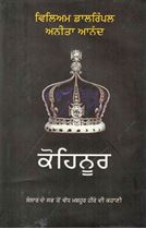 Picture of Kohinoor 