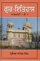 Picture of Gur Itihas Patsahi 2 to 9