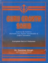 Picture of Guru Granth Sahib : Line to Line English Translation & Transliteration (5 Vol.)        