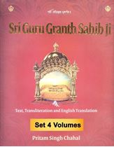 Picture of Sri Guru Granth Sahib Ji : Text, Transliteration and English Translation (4 Vol.)   