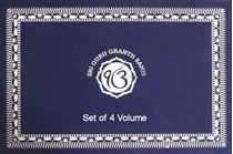 Picture of Sri Guru Granth Sahib (4 Vol.) 