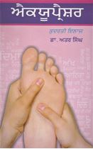 Picture of Acupressure