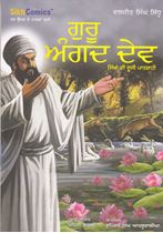 Picture of Guru Angad Dev : Sikhaan Di Dooji Paatshahi