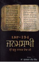 Picture of LDP-194 Janamsakhi : Sri Guru Nanak Dev Ji 