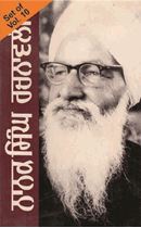 Picture of Nanak Singh Rachnavli (10 vols.)