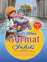 Picture of Gurmat Studies (Book 4)