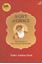 Picture of A Gift Of Grace: The Essence of Guru Nanak's Spirituality