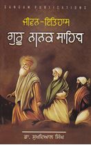 Picture of Jeevan Itihaas: Guru Nanak Dev Ji