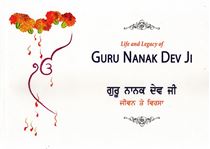 Picture of Life and Legacy of Guru Nanak Dev Ji 