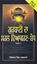 Picture of Gurbani Da Saral Viakarn-Bodh (2 Vols.) 