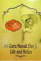 Picture of Sri Guru Nanak Dev Ji Life and Relics